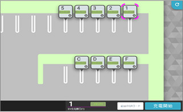 配送事業社様の導入画面